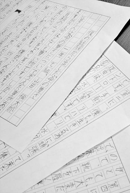「自分の命を大切にして下さい。他の人の命も大切にする事が出来ます」難病と闘う中学生が自らの体験をもとに語るメッセージが熱い!