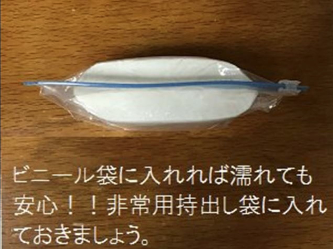 トイレットペーパーを非常時の携帯ティッシュに・・警視庁災害対策課が推奨するアイデアが話題!