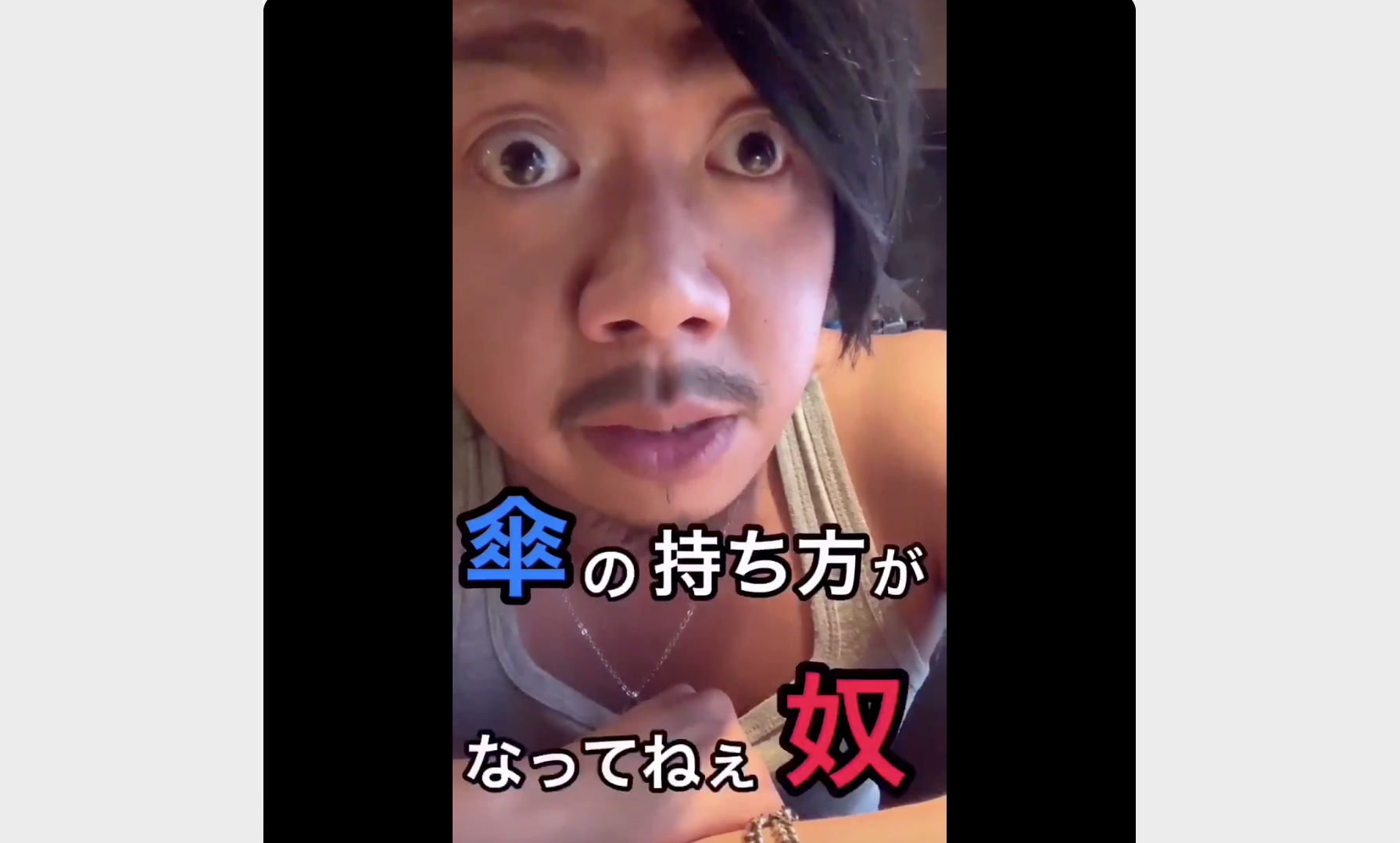【爆笑】電車でのイライラあるある!・・これホント思ってた事だ〜