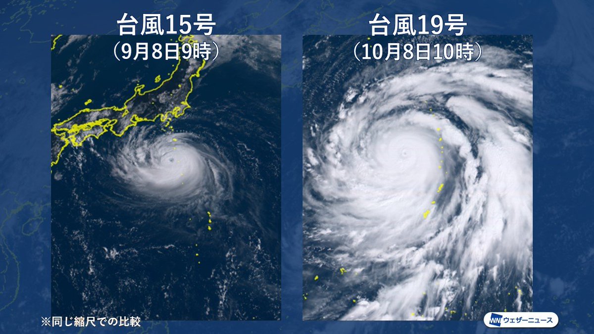 みんなに伝えたい!!台風19号の接近に伴い相次ぐイベントの中止。「どうかこれだけはやめてあげて」