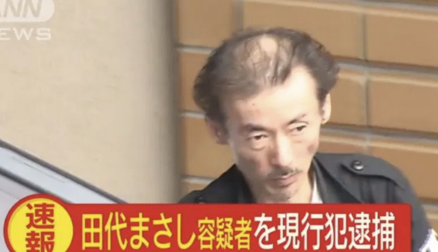 これが薬物依存の恐ろしさだ・・・。田代まさしさんの『衝撃の