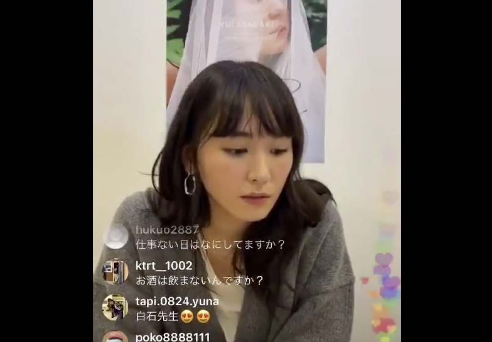 SNSを一切やっていないガッキーに「インスタを始めてみては?」と質問が!→回答が最高すぎ!!