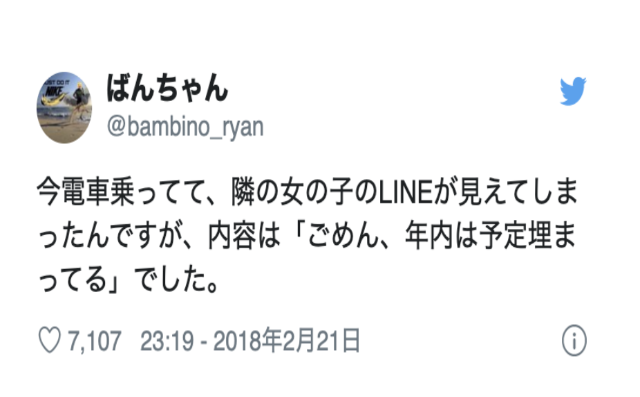 参りました。そうこられたらもうお手上げ、返す言葉もありませんな場面に遭遇したエピソード8選!(笑)