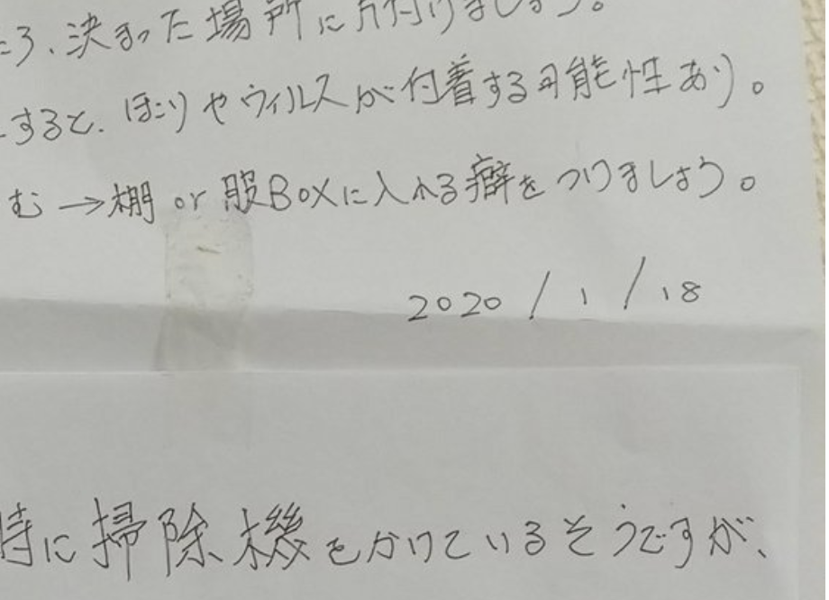 2人目の妊娠でつわりと戦いながら1歳半の娘の育児に家事にパートをこなす女性。その日、やりきれなかった事があると家事を全くやらない旦那が・・・