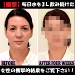 【衝撃】毎日水を3リットル飲み続けた女性の衝撃的結果をご覧ください!