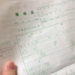 『離婚しましょ』と重々しく切り出した私に『その前に、お前さ・・』と旦那がとんでもない話を始めた