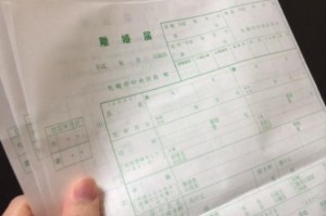 『離婚しましょ』と重々しく切り出した私に『その前に、お前さ・・』と旦那がとんでもない話を始めた