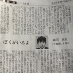 病気で上手に料理を作れなくなってしまった母。→そんな母の為、小学4年生の息子がとった行動に心を打たれる・・