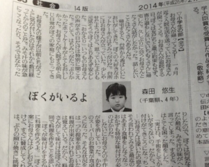 病気で上手に料理を作れなくなってしまった母。→そんな母の為、小学4年生の息子がとった行動に心を打たれる・・