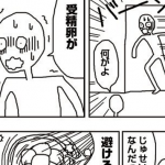 妊娠から出産までを、なんと子宮の中で働く労働者に例えた漫画がドラマ仕立てでおもしろい。今Twitterで話題沸騰中!