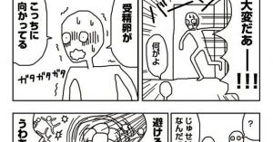 妊娠から出産までを、なんと子宮の中で働く労働者に例えた漫画がドラマ仕立てでおもしろい。今Twitterで話題沸騰中！