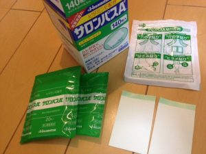 「これはいい！」◯◯にサロンパスを貼る斬新な方法が疲れやむくみ、寝不足に効果があると絶賛！