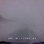 『知らないと生死を分ける可能性も・・』冬の雪国の道路の怖さを捉えた動画にマジで背筋が凍った!