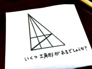 IQ120以上なら、18個の三角形が見えるという・・あなたはいくつ見つけらますか？