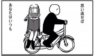 ヤバい、こんなに短い漫画に号泣してしまった・・理想の夫婦を描いた漫画のラストシーンが切なすぎる！『どうか私の最後のわがままを聞いてください。』