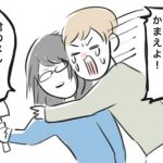 親と赤ちゃんの関係を『恋人関係』に置き換えたら→育児がいかにハードなのかがわかる、、(笑)