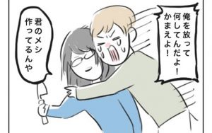 親と赤ちゃんの関係を『恋人関係』に置き換えたら→育児がいかにハードなのかがわかる、、（笑）