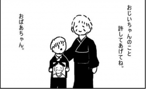 お見舞いに行った時、プレゼントした手作りのお守り・・ある日そのお守りがぐしゃぐしゃになってるのを見て悲しくなったが、その真実を知って涙腺崩壊！