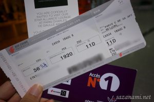 【注意喚起】飛行機の搭乗券に「SSSS」とプリントしていたら大変なことになるらしい・・