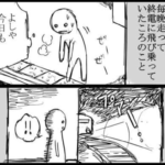 過労自殺・・「死ぬくらいなら仕事辞めればいいのに」→実体験を描いた漫画にハッとする・・・