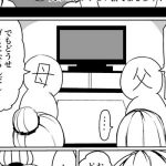 「夫のコレクションを勝手に捨てる妻」について夫婦間で論議していたら、間に入ったおばあちゃんの一言にみんな固まった!