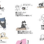 「猫を飼うのは大変だ」ということをイラストにしてみた! めっちゃ共感、そしてたまらず涙腺崩壊してしまいました・・