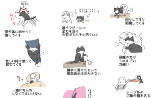 「猫を飼うのは大変だ」ということをイラストにしてみた！　めっちゃ共感、そしてたまらず涙腺崩壊してしまいました・・