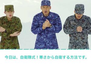 これ1枚着るだけで暖かさが全然違う！自衛隊員が教える『防寒裏ワザ』が大反響！