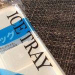 ダイソーのフタ付き製氷皿、本用途とは違う意外な使い方がネットで大反響!・・こんなの探してました。