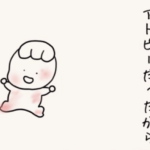 アトピーを理解してもらえないことの辛さを多くの人にわかって欲しい・・実体験をもとに描いた漫画が胸に突き刺さる!