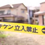 「訳あり物件」をやめたほうが良い理由・・気味が悪いとか霊的現象とかいう前にもっと恐ろしい理由がこちら!