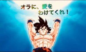 実は私達一人一人は潜在意識の領域で繋がっているんです！・・その領域の中でみんなが愛と平和を叫べば、愛と平和に溢れるより良い世界になるという嘘のような本当のお話！　