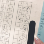 娘が書いた作文「私の自慢はママの料理が美味しいこと」最後まで読んでみると・・・穴があったら入りたい!(笑)