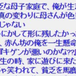 涙なしには見られない『親子の実話』に「今すぐ親孝行したいと思った・・」「今、読んで良かった」