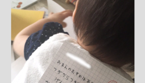 「お前の娘は預かった」と家で娘と留守番している夫からこんなメールが・・まさか脅迫状で涙するとは！