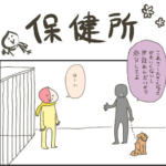 保健所にて、「これ大きくなって可愛くないから処分して」と飼い主。この後の展開がネット上で大きな反響を呼んでいる!