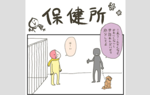 保健所にて、「これ大きくなって可愛くないから処分して」と飼い主。この後の展開がネット上で大きな反響を呼んでいる！