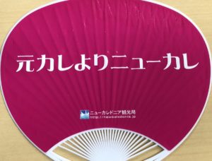 このキャッチコピー秀逸！・・思わず心が動きそうになるインパクトの強いキャッチコピー7選！