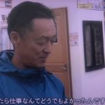 妻想いの元刑事。退職してやっと妻との時間を楽しめると思った矢先に妻に先立たれ・・そんな彼の言葉が胸に強く突き刺さる