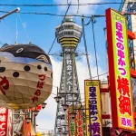 まだ一度も遊んだことないのに「また遊ぼ」って言う関西人。なぜならそれは・・・