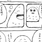 全ての大人に読んで欲しい・・こういうコミュニケーションで傷ついている子供がたくさんいます!とある漫画に考えさせられる