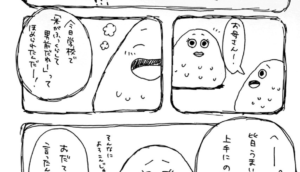 全ての大人に読んで欲しい・・こういうコミュニケーションで傷ついている子供がたくさんいます！とある漫画に考えさせられる
