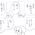 大切な人が亡くなった。そんな時に残された親族の喪失感を埋めてくれるものは・・・→とあるお坊さんの話が胸に刺さる