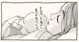 最愛の息子が巣立っていった・・息子を送り出す母親の気持ちを描いた漫画「君の春」が涙なしでは見れない！