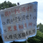 「我が子を返して・・!」児童相談所に子供を拉致された被害者の体験談に耳を疑う!