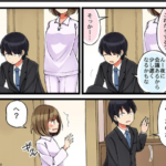 漫画「隠し事がバレちゃう話」ちょっと修羅場的な話かと思いきや、尊すぎて100万回いいね押したいと思っちまった!