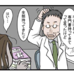 子供が障害を持っていると診断されて精神が崩壊してしまったお母さん。→先生がかけたのは意外な言葉だった・・・
