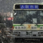 「路線バスで一番かっこいい写真はこれだと思う」この写真の『真実』を知って心が震えた・・・。