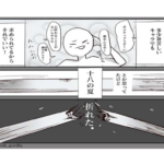 自他ともに認める『ポジティブキャラ』だった女性が心折れた時、友人がこんな言葉をかけてくれた・・・