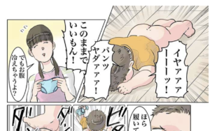 断固としてパンツを履きたがらない男の子！保育士さんの『神業』がすごすぎる！！